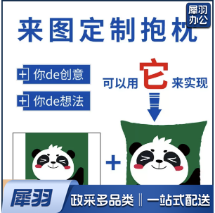 抱枕定制 棉麻毛绒布抱枕含芯靠垫 50个起定制