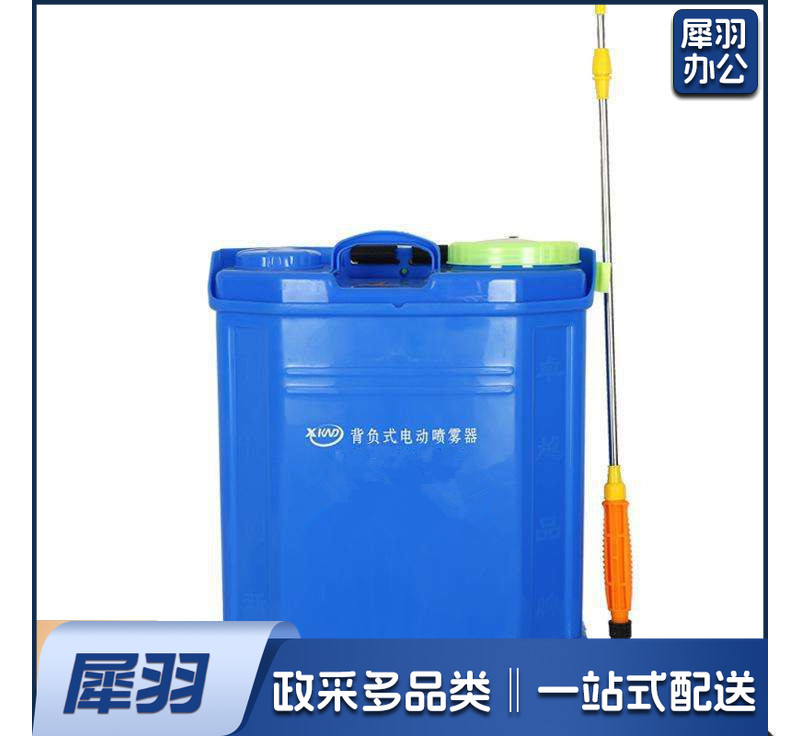 高压喷雾器  电动