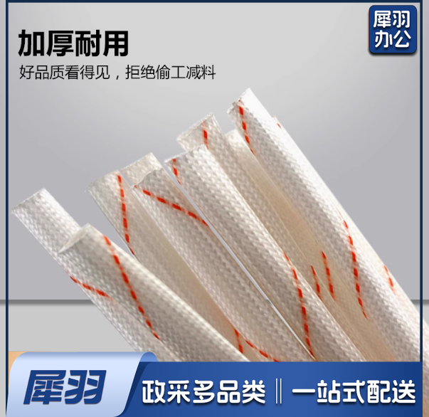 黄腊管6mm 100条/包