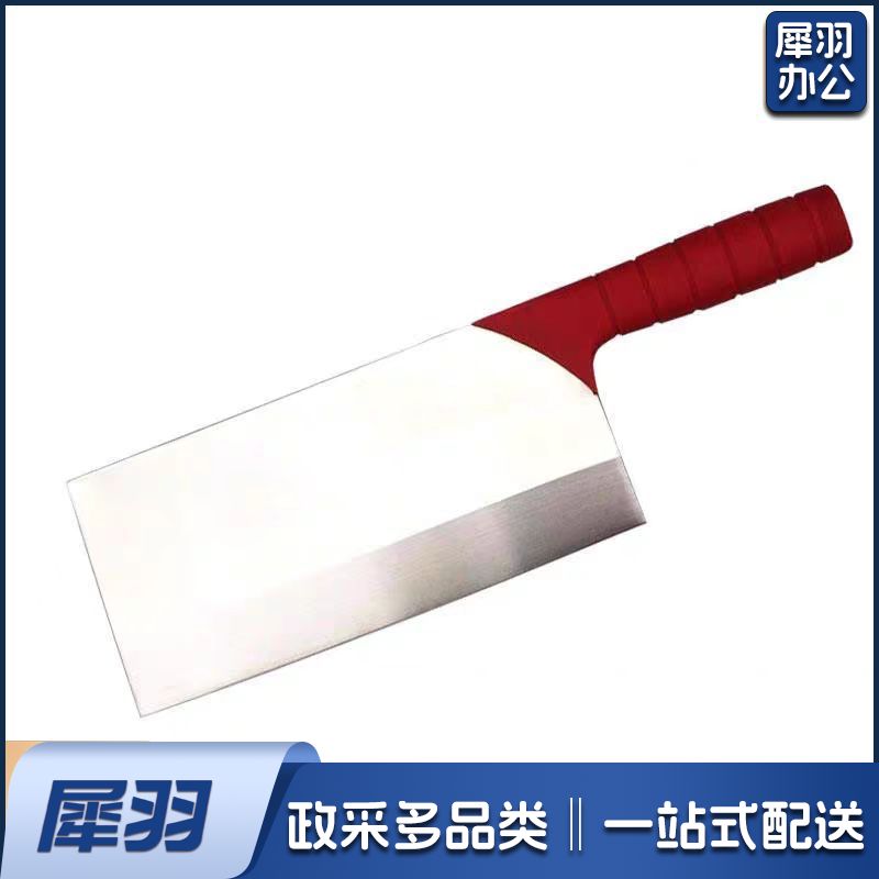 不锈钢分色菜刀厨师刀学校厨房颜色分类刀彩色柄菜刀 红色柄