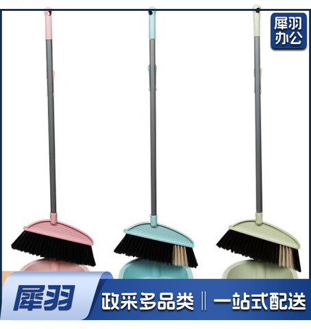 扫把簸箕套装 扫地扫帚塑料 笤帚撮箕扫把簸箕套装 搓斗畚箕 颜色随机