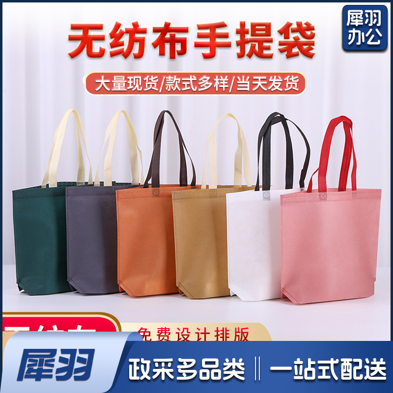 （60*45*12cm）无纺布手提袋服装店袋子定做礼品袋覆膜环保购物袋子无纺布袋定制