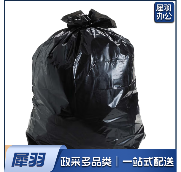 加大平口垃圾袋  黑色垃圾袋140cm*150cm  5000个起订  货号：JC