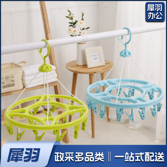 32夹晒衣架 多功能塑料圆形防风晾衣架 挂钩内衣架 TJHX09010906218053