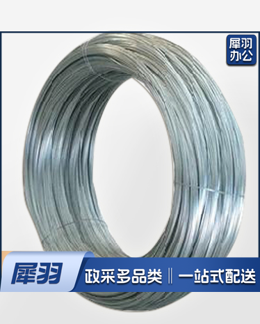 铅丝、铁丝	16#[巨联]  19.7公斤/件