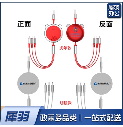 三合一伸缩数据线 苹果安卓type-c一拖三快充 适用iphone13/12/11/XR小米华为车载手机充电器线 1.2米白色