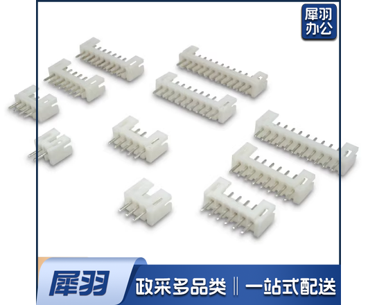 直针 PH2.0mm间距直脚插座 