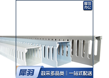 线槽（ 40*60灰）