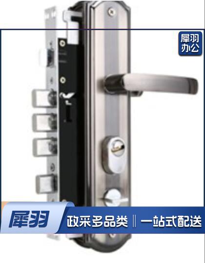 门锁 防盗门锁