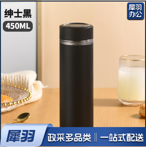 保温杯 钛合金保温杯 可定制 具体定制内容联系客服