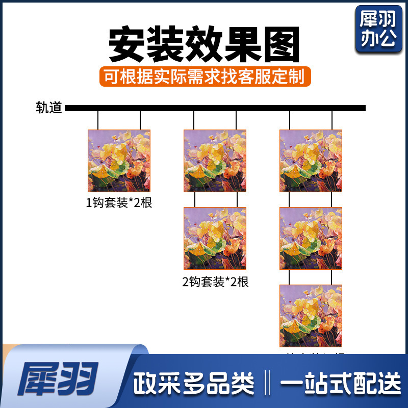 挂画器轨道挂画线铝合金 2米1钩套装 轨道槽可调节挂画绳挂画轨道钢丝绳挂画钩（2米1钩套装）