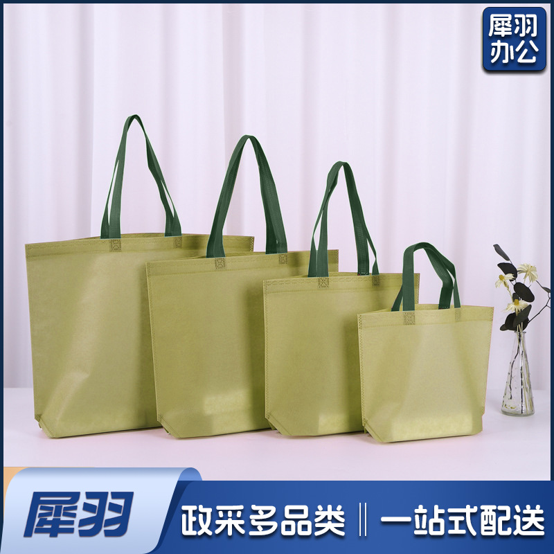 （60*45*12cm）无纺布手提袋服装店袋子定做礼品袋覆膜环保购物袋子无纺布袋定制