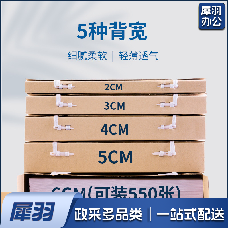 牛皮纸档案皮 会计档案皮 党建资料盒皮 无酸档案盒皮 无酸土黄色牛皮纸档案盒皮 可定制