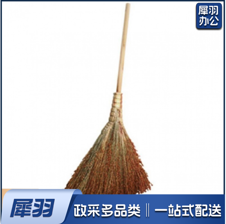 扫把 高粱苗木把扫地笤帚