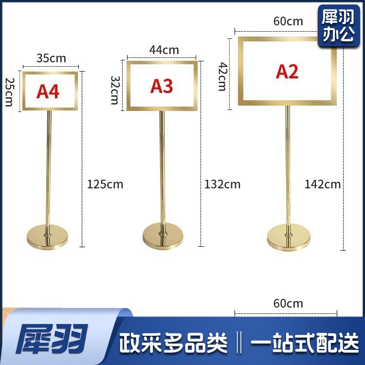 A 2不锈钢双面斜面指示牌广告立牌导向牌落地海报架酒店立牌