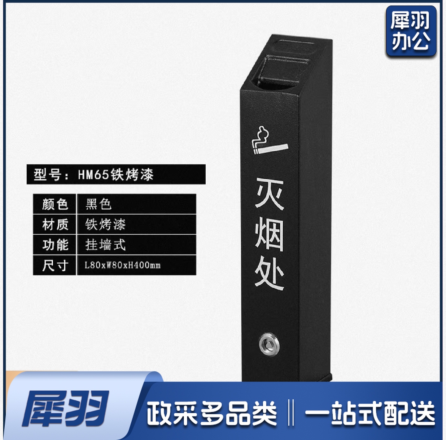 单位学校壁挂式吸烟柱烟灰柱立式烟蒂柱立式烟灰桶烟蒂柱户外灭烟桶户外吸烟区烟灰缸室外落地灭烟垃圾桶 挂墙式