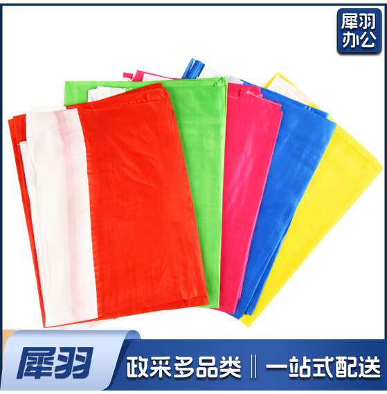 长方形彩旗 70*110 彩旗 10面/包