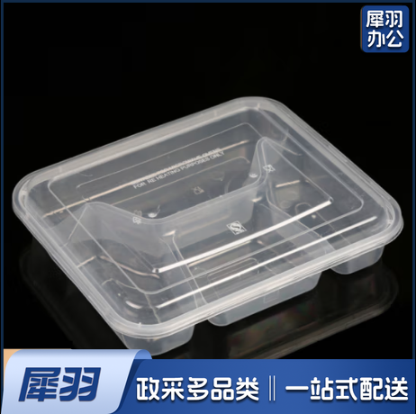 一次性餐盒四格饭盒透明塑料方形加厚带盖