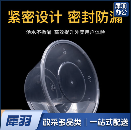 一次性餐盒1250ml多格便当盒 200个装