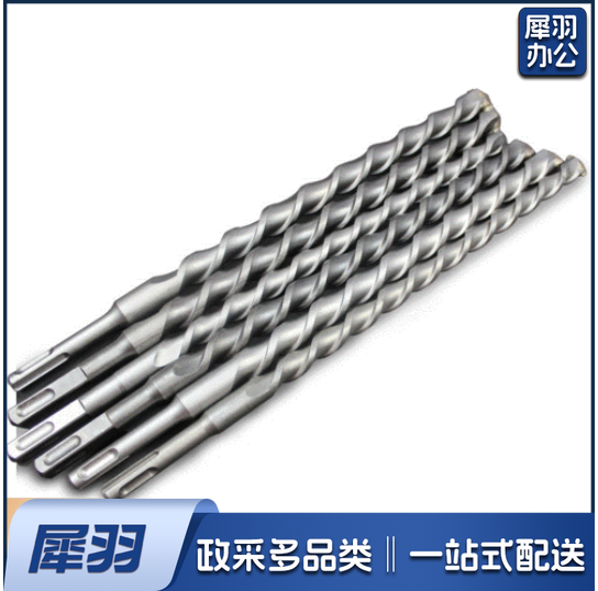 冲击钻钻头（ ɸ8*150）