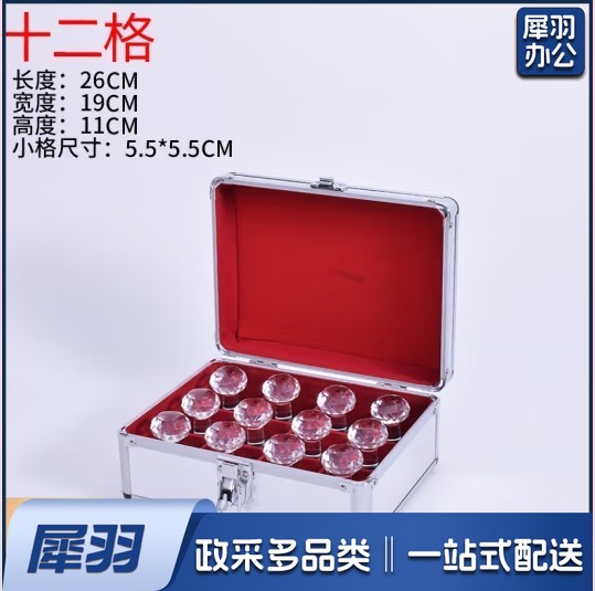 大号公章盒子收纳盒铝合金手提多功能财务印鉴章印章箱印章收纳盒印章盒收纳印章箱铝合金财务印章箱（十二格）