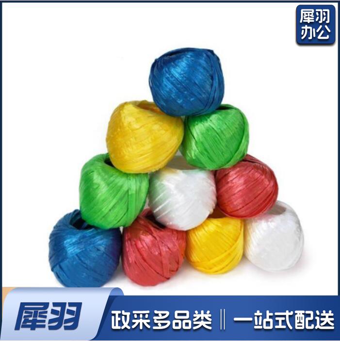 尼龙绳子捆绑用打包绳子尼龙草 塑料撕裂绳捆扎绳撕裂带 包装绳草球绳封包扎带
