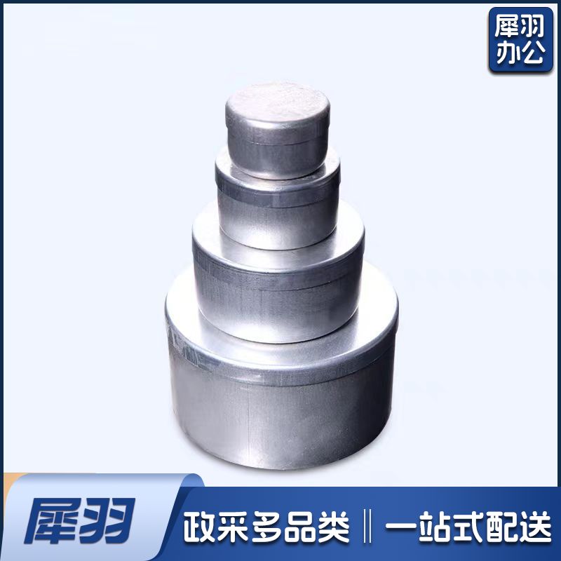 40*25mm取土铝盒土壤盒称量盒土盛样盒测水分盒土工试验实验室小铝盒