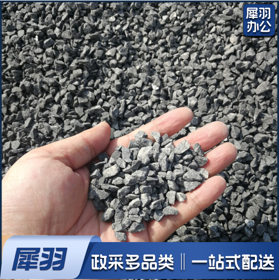 灰色小石子 砾石 碎石