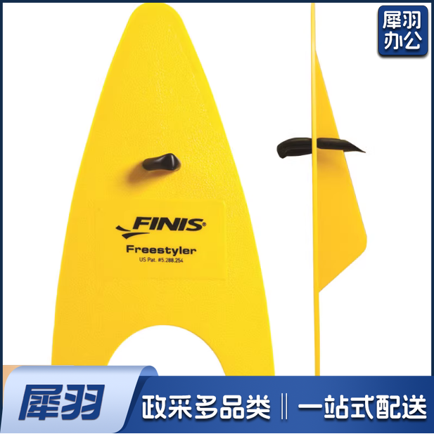 Finis Freestyle 自由泳训练游泳手蹼 三角划水掌 成人划手掌装备