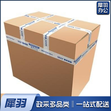 纸箱子 70*50*50 打包箱子