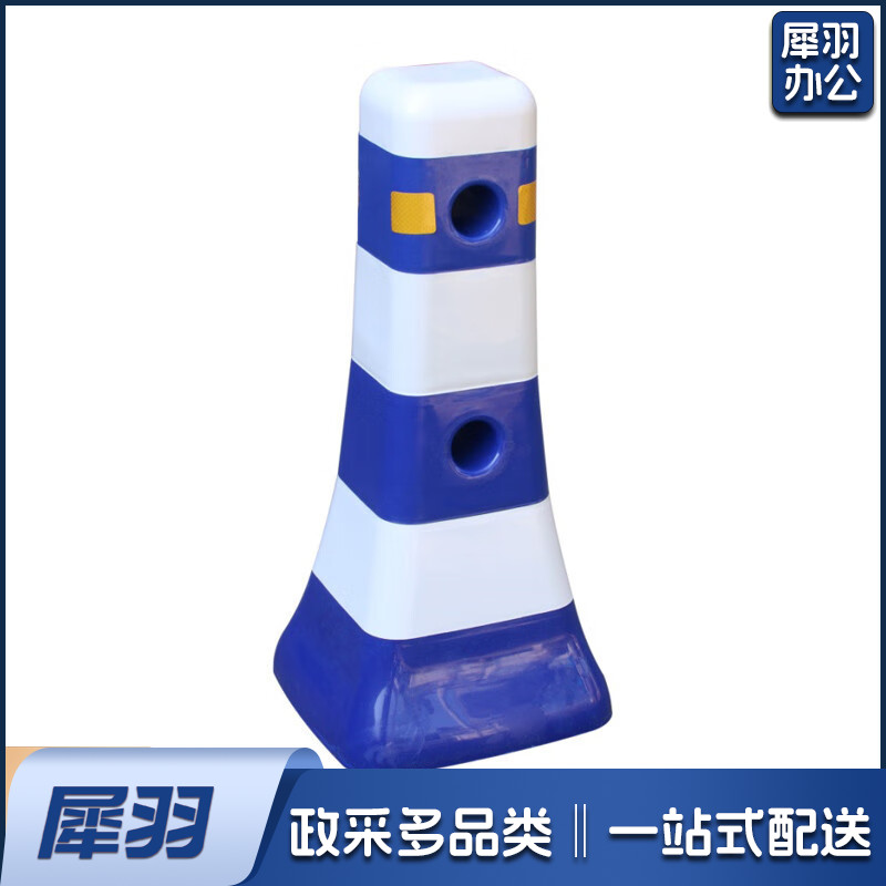 隔离墩防撞桶分流水马 塑料围栏道路护栏 交通设施 单个路锥价格 单位：个