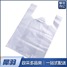 白色食品袋 35# (单位：个)