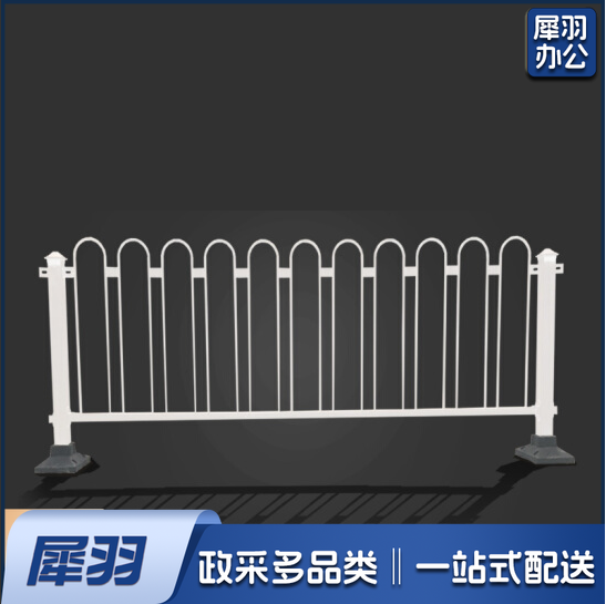 公路U型围栏 栏杆 马路人行道防撞隔离栏  高1.2 宽3米材质：钢筋/实心 不含底座