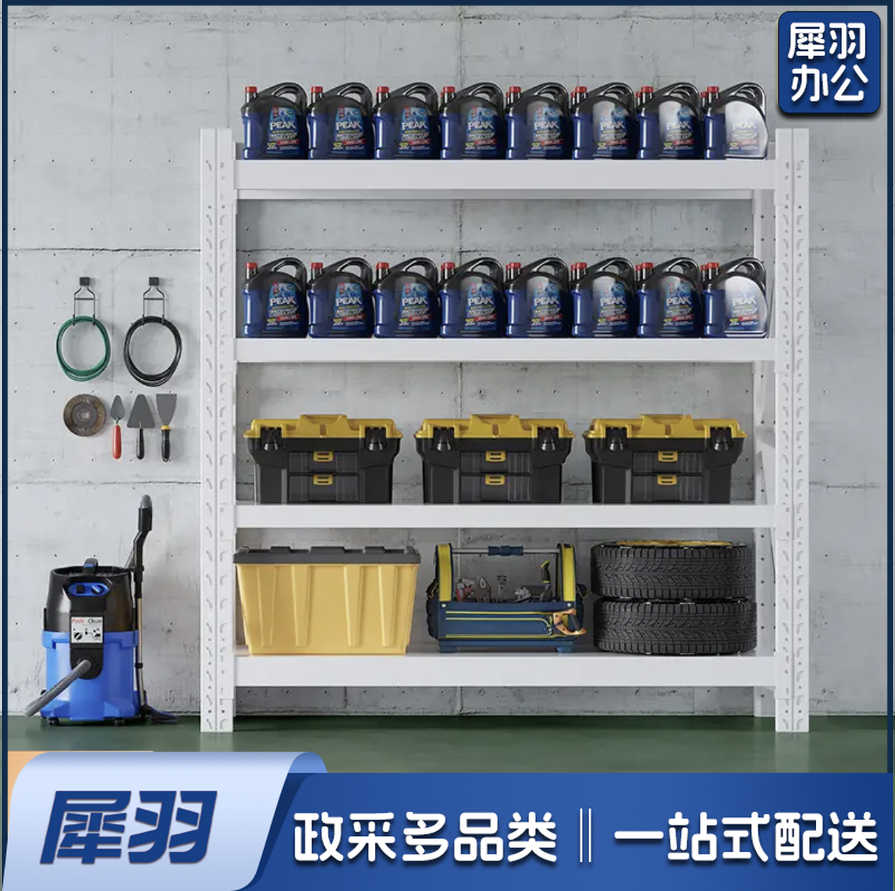 单层承重300公斤仓库架展示架中型2米四层主架白色款2000*600*2000mm