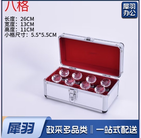 大号公章盒子收纳盒铝合金手提多功能财务印鉴章印章箱印章收纳盒印章盒收纳印章箱 铝合金财务印章箱（八格）