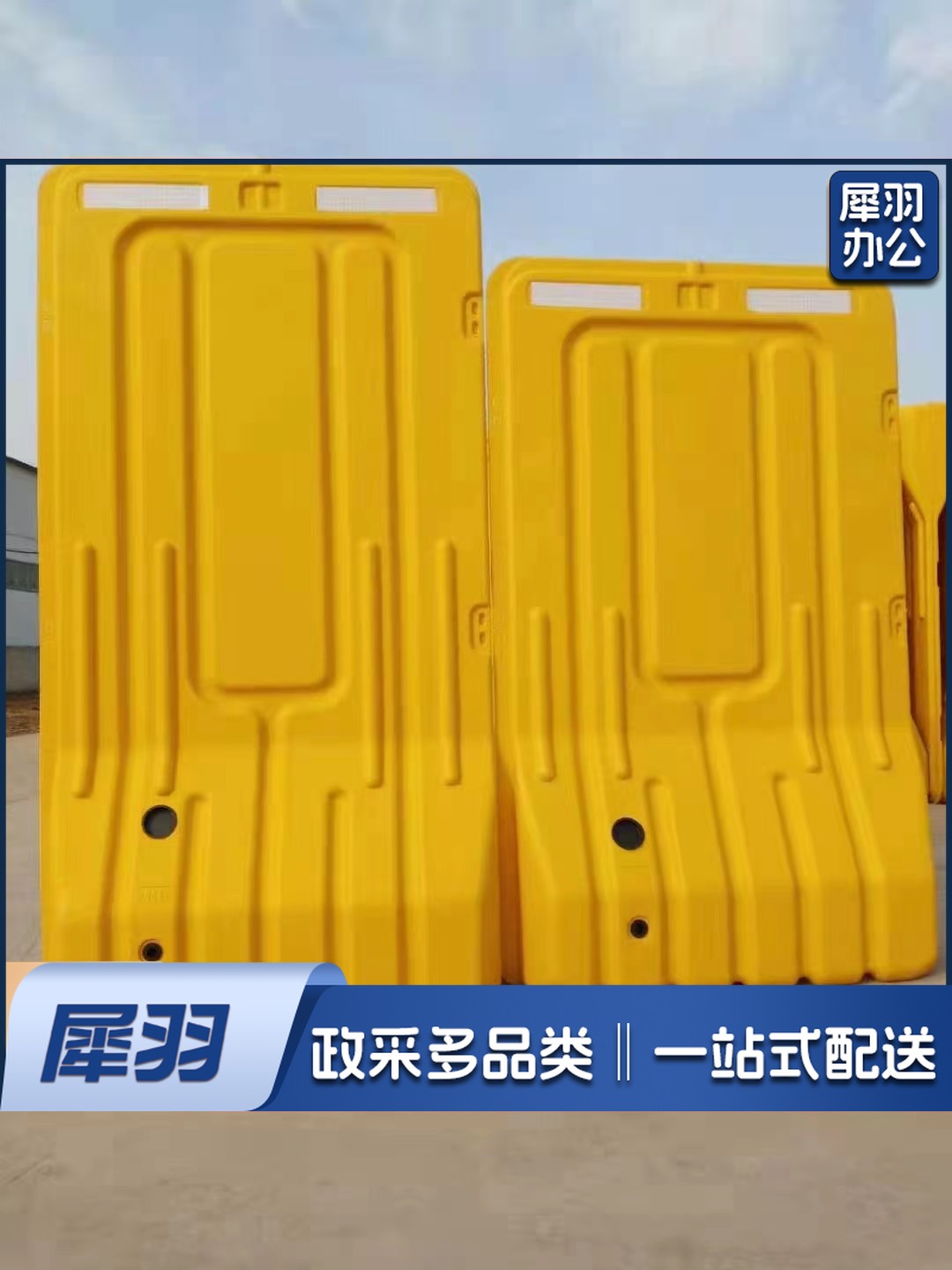 三孔水马围挡1.8米1.5米注水围栏水马护栏塑料防撞桶隔离墩