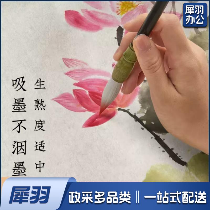 半生熟宣纸，宽68CmX138Cm，一刀 （100张）