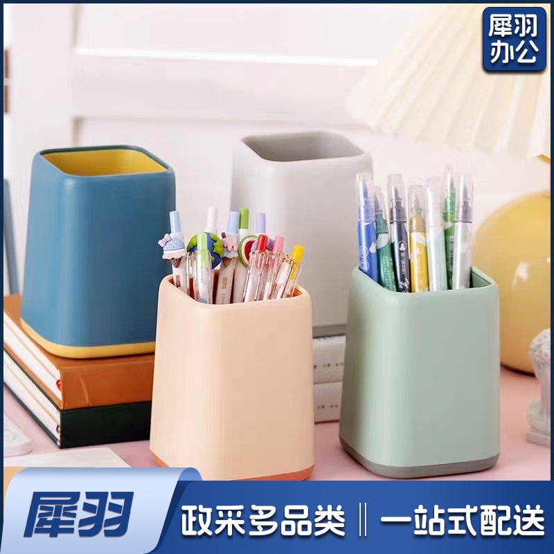 双色拼接笔筒多功能收纳笔桶 简约创意网红笔筒 颜色可选