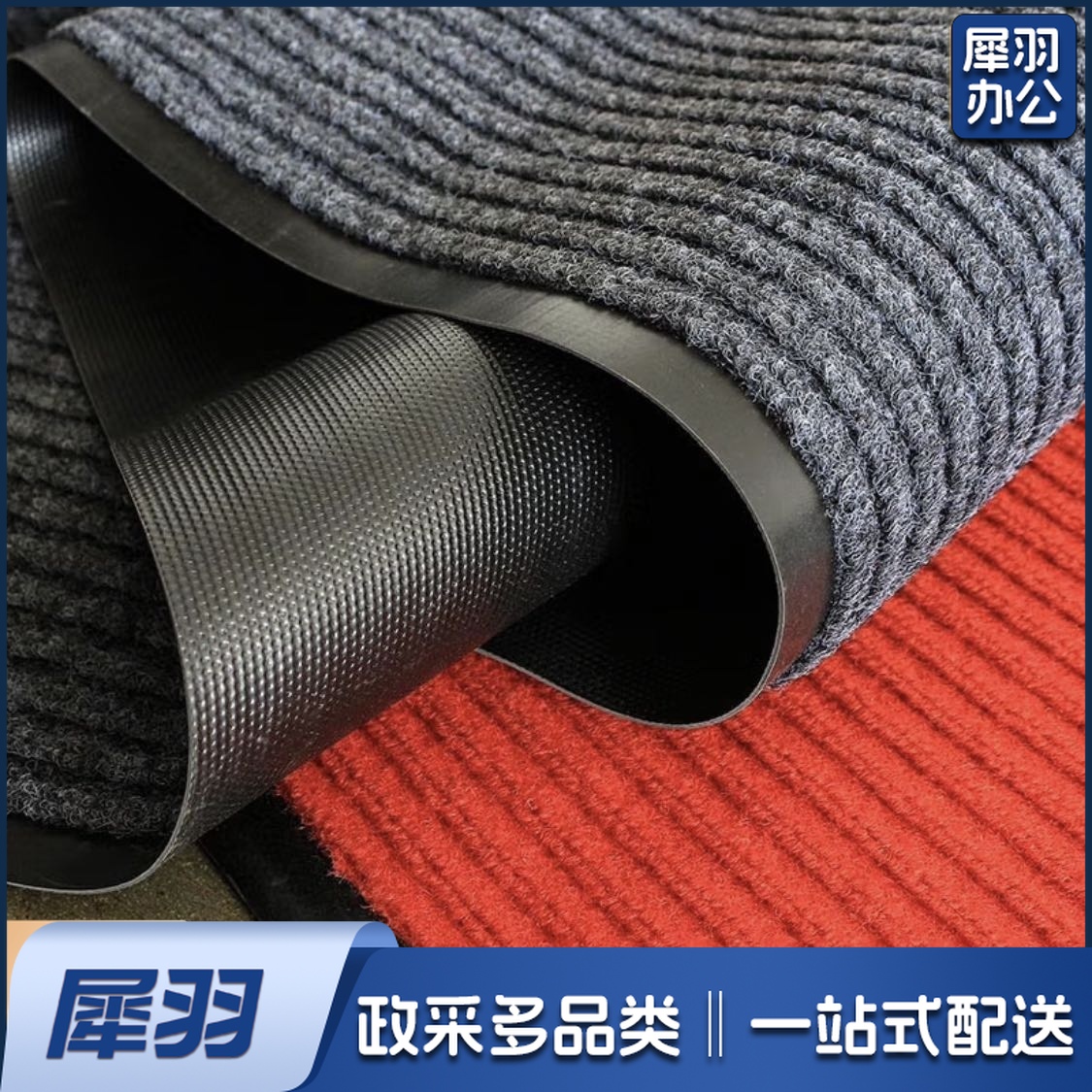 双线条地毯  宽1.8米  长15米 （按照每米的价格）