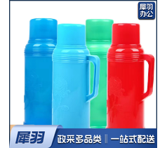 暖壶，5个起售，图片仅供参考，下单前务必咨询参数