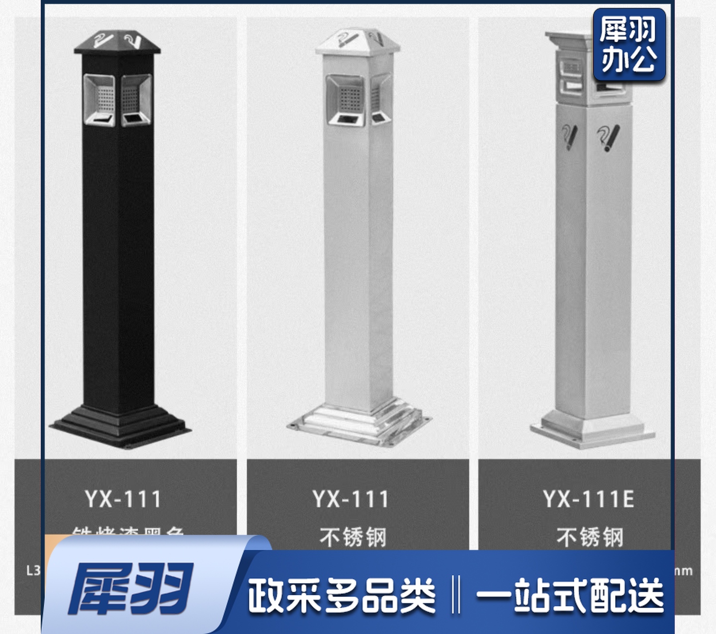 单位学校烟灰柱立式烟蒂柱立式烟灰桶烟蒂柱户外灭烟桶户外吸烟区烟灰缸室外落地灭烟垃圾桶 铁烤漆黑色 可定制标语LOGO