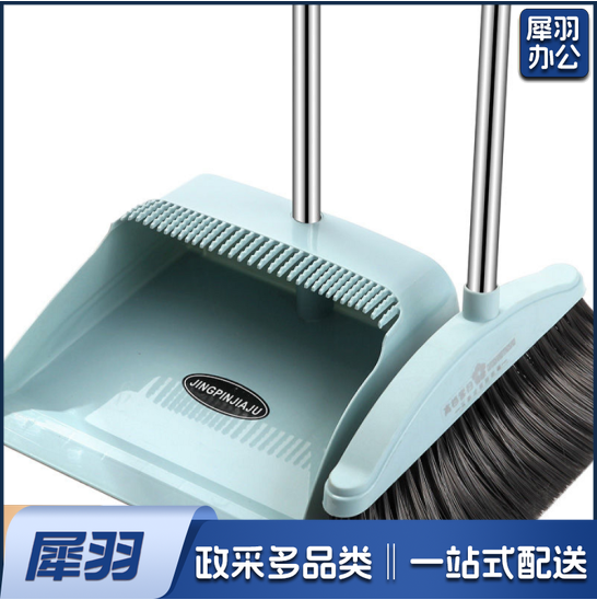 扫把簸箕套装  魔术扫地笤帚 2件套 (扫把+簸箕)   颜色随机混装 货号：JC