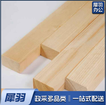 3*3木条(10条/组)