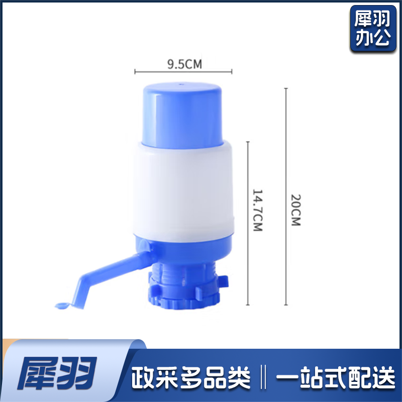 家用桶装水抽水器 手动压水器上水器