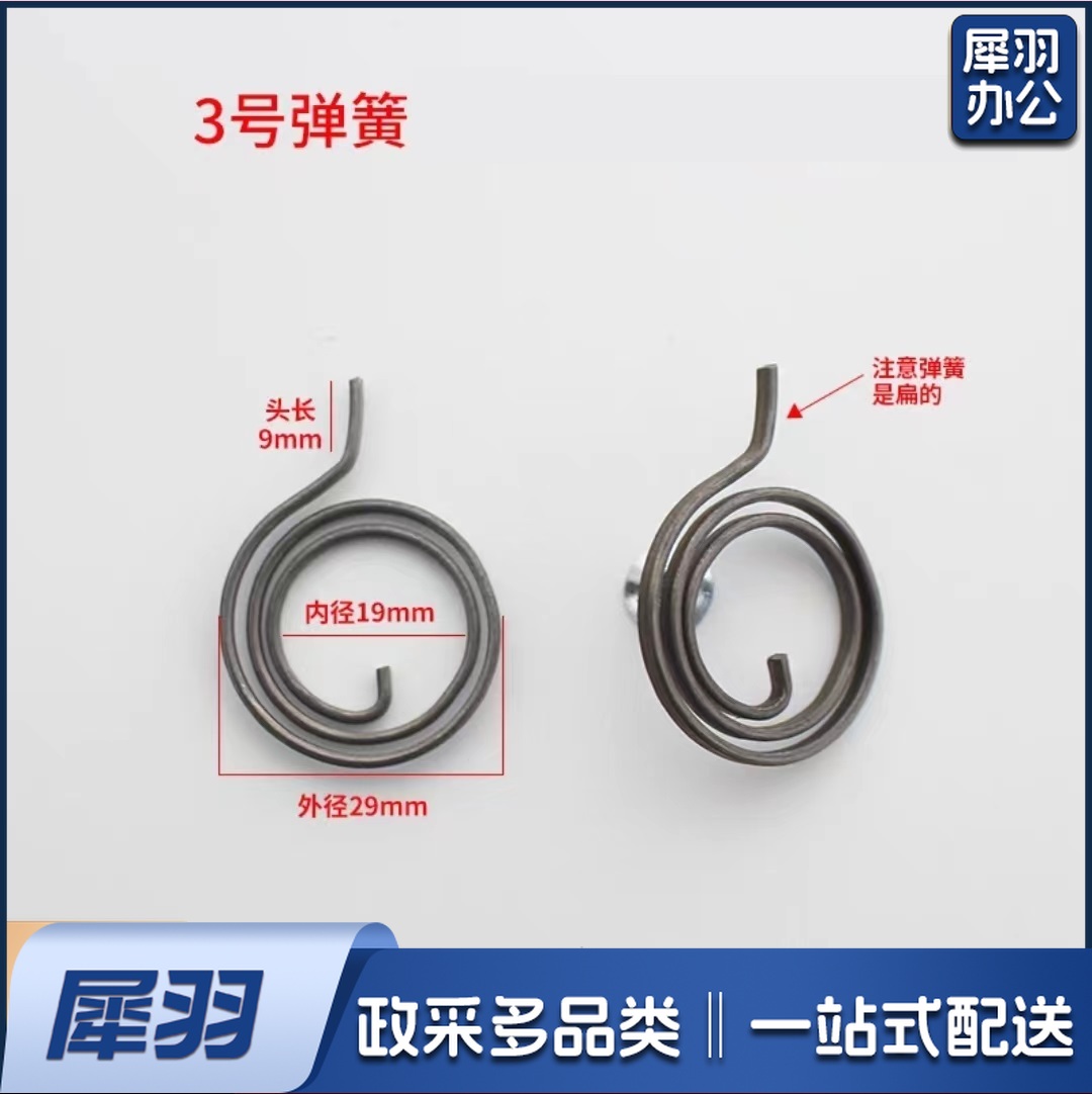 大门锁配件复位弹簧防盗门卡簧扁簧 3号 (其他尺寸价格可联系客服)