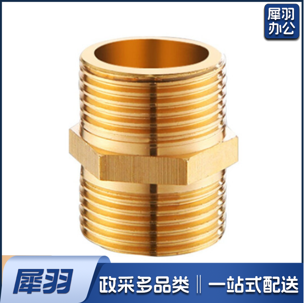 精铜加厚6分双外丝直接对丝 自来水水管接头配件 6分  货号：XWL