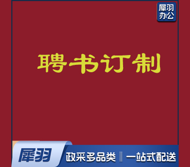 证书定做  200本起订