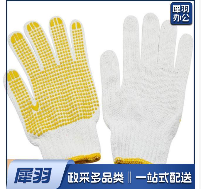 掌心带胶粒白色棉线手套