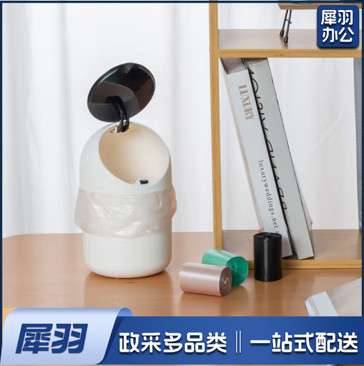 桌面迷你垃圾袋加厚22*28cm