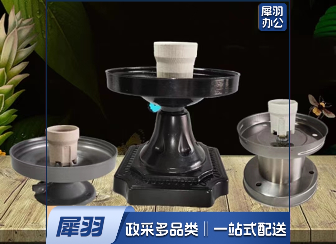 户外庭院灯灯座圆球灯座